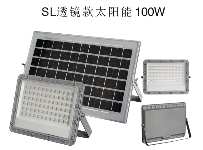 SL100W太阳能款组合 副本.jpg