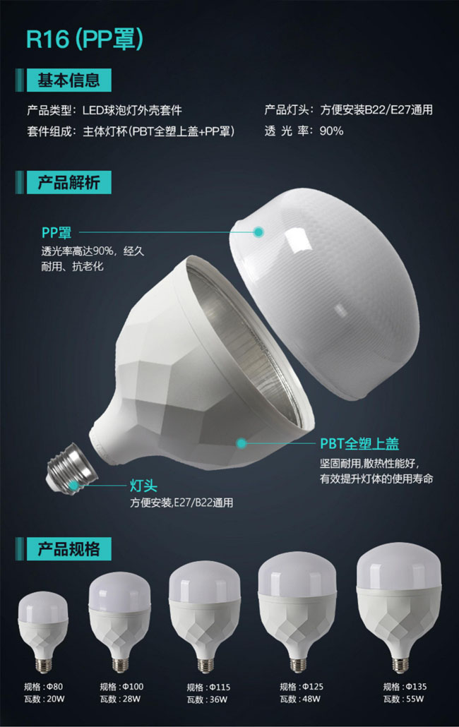 2023-0928新品_01 副本.jpg