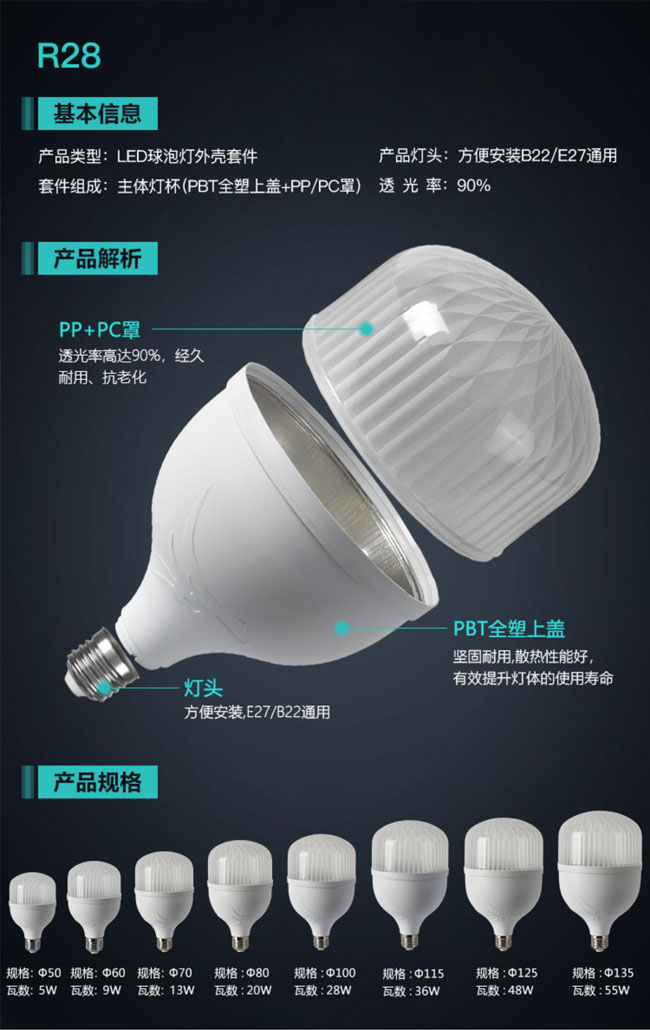 2023-0928新品_02 副本.jpg