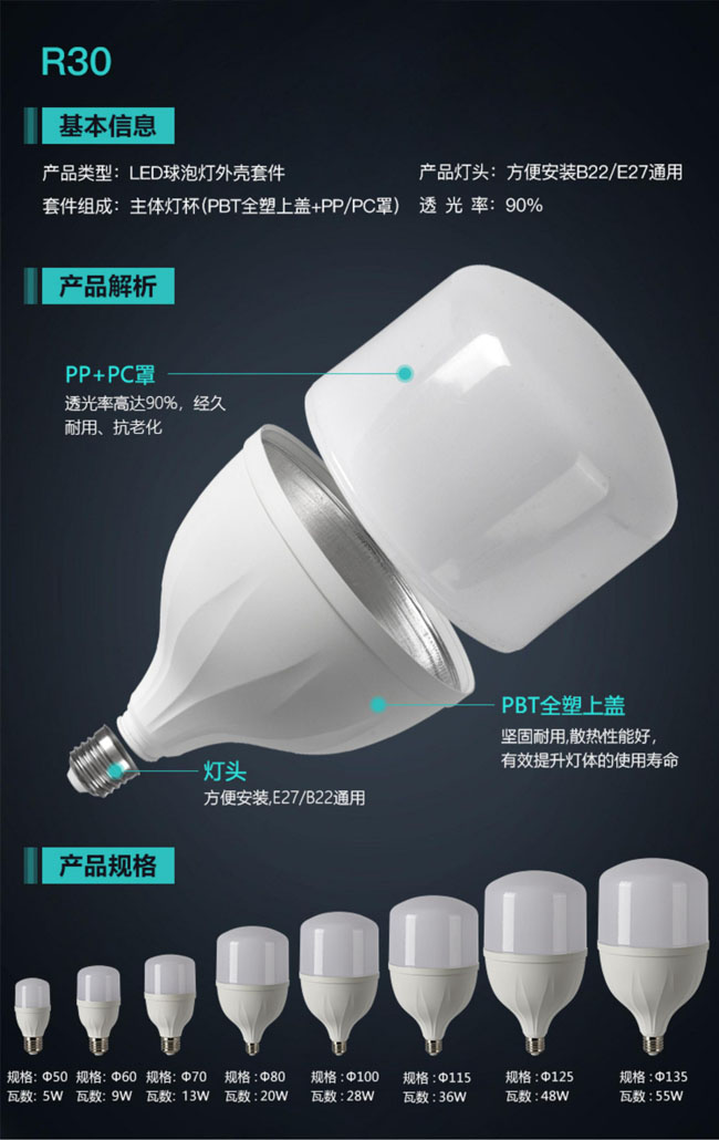 2023-0928新品_04 副本.jpg